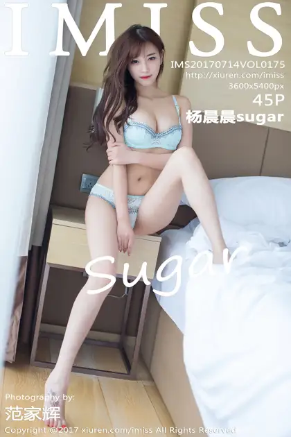 [IMISS] 2017.07.14 VOL.175 Yang Chenchensugar#[46P]-1