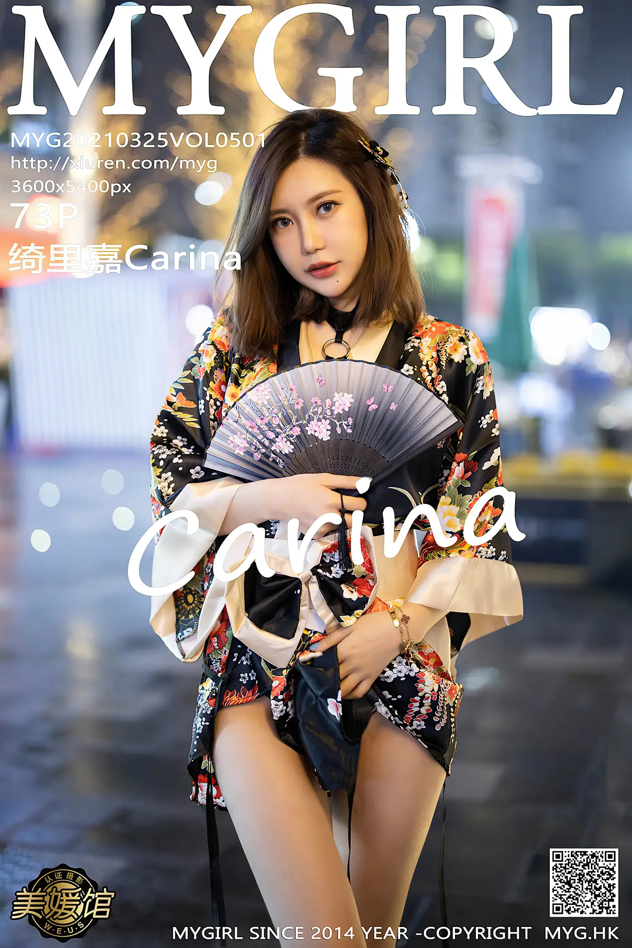 [MyGirl] 2021.03.25 VOL.501 Carina#[74P]-1