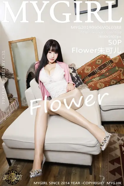 [MyGirl] 2019.09.06 VOL.388 Flower Zhu Keer#[51P]-1