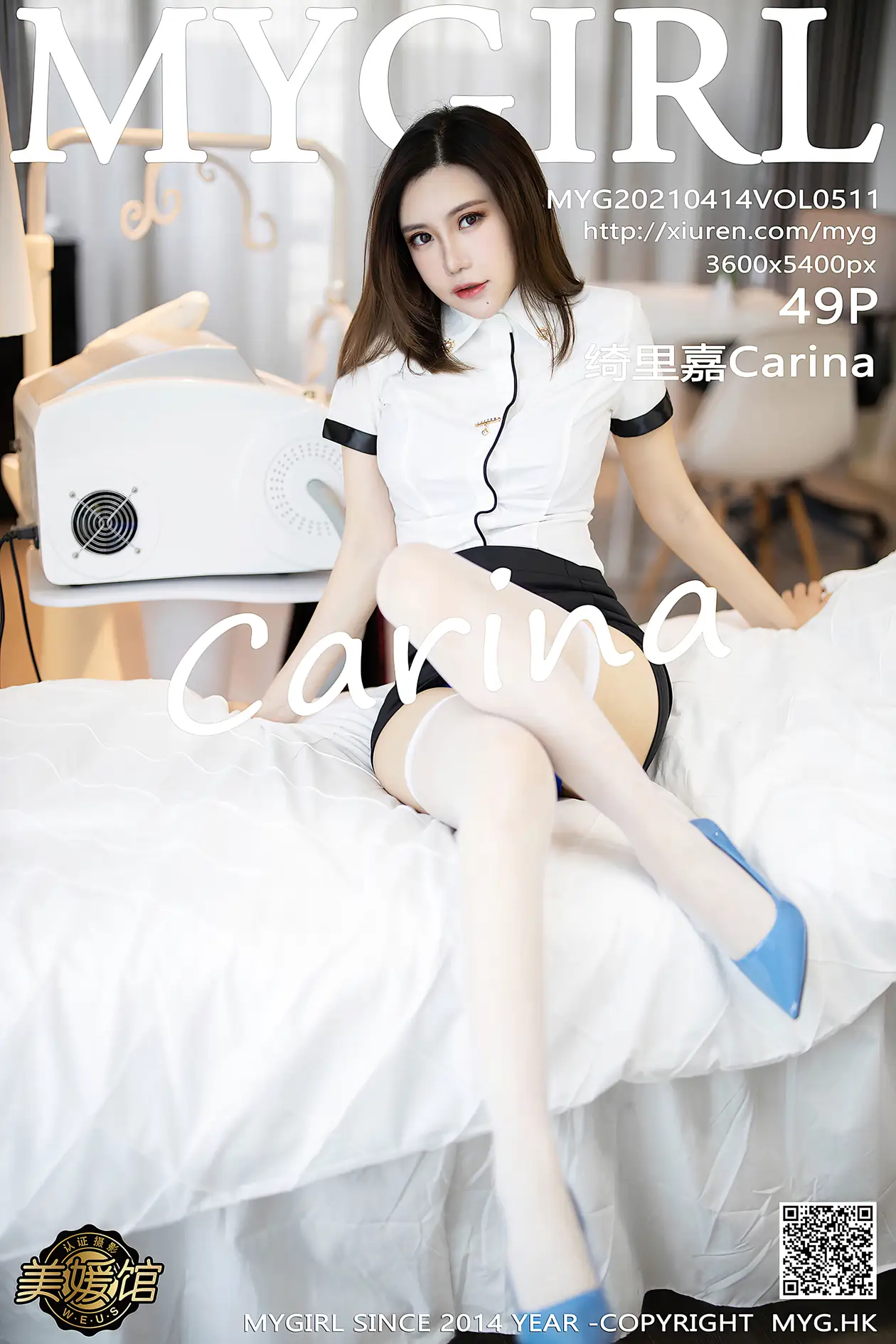 [MyGirl] 2021.04.14 VOL.511 Carina#[50P]-1