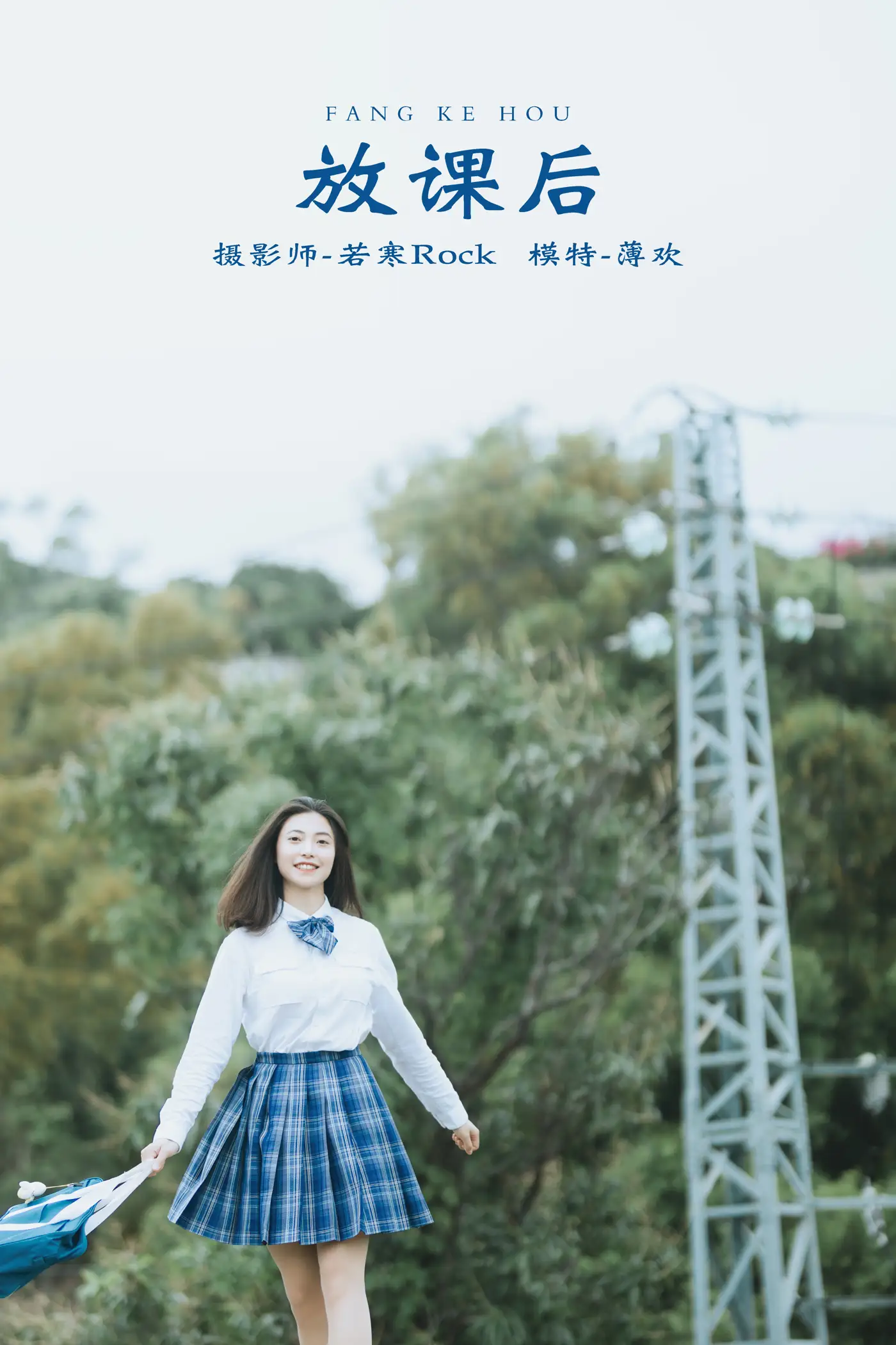 [YITUYU] 2021.10.20 Vol.374 – After class Bo Huan#[42P]-1